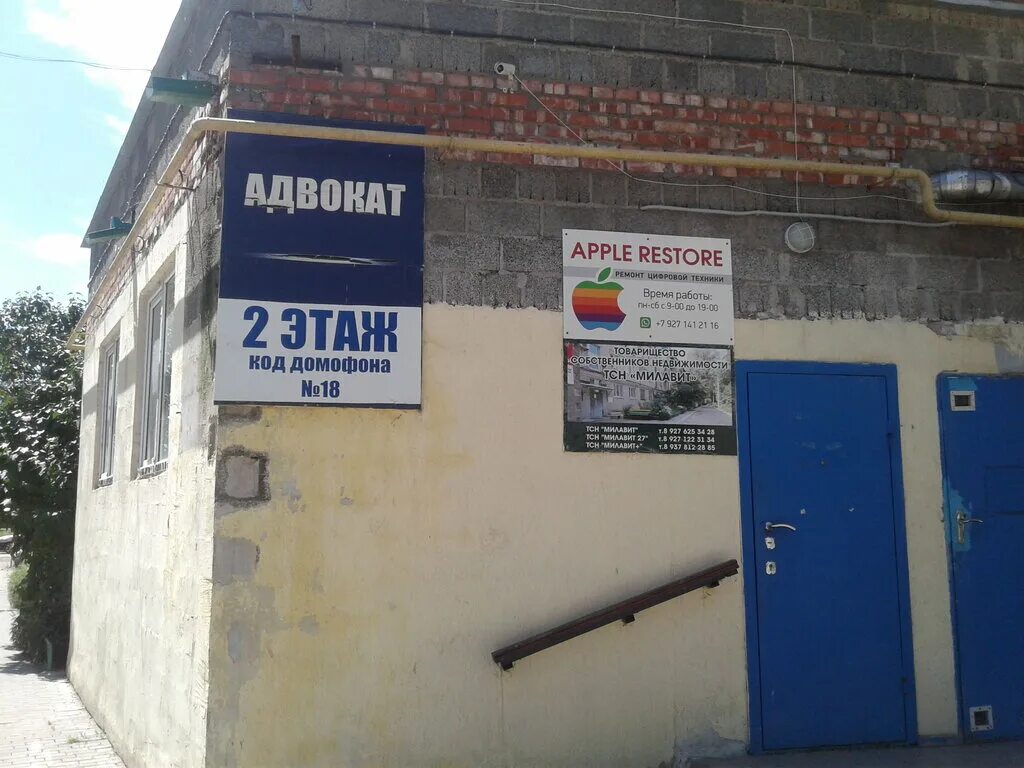 тсж балаково. балаковская 6а самара. частный дом в балаково. балаково улица минская. тсж начало красноярск.