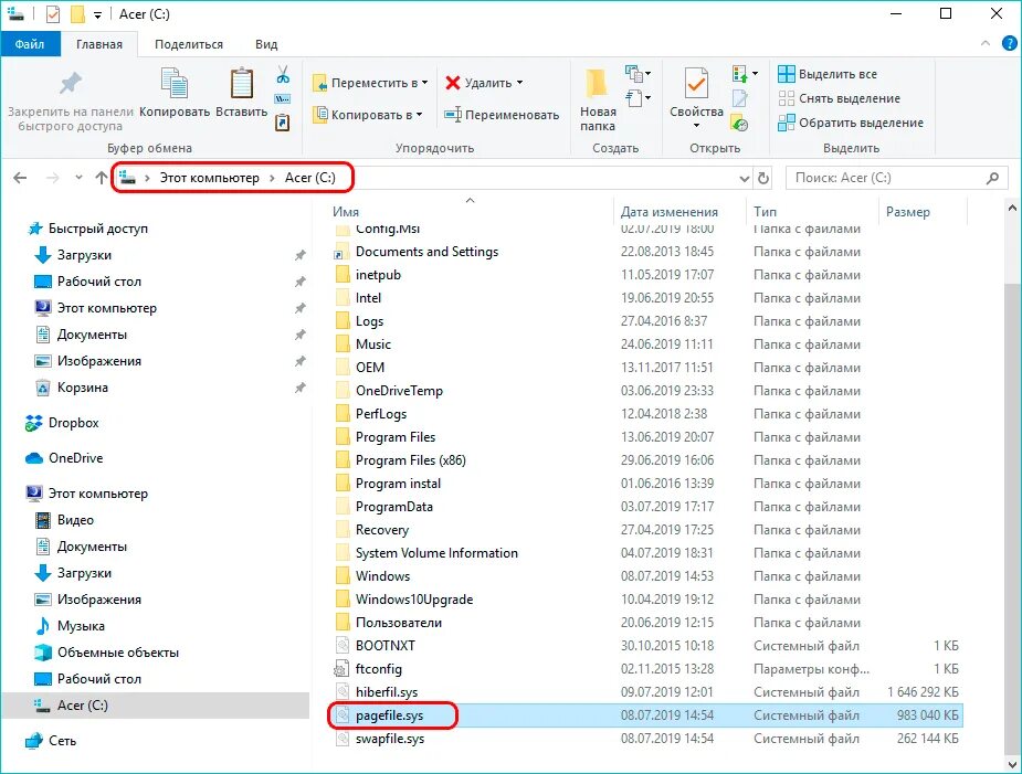 Можно ли удалить файл hiberfil. Папка oem в windows 10. расположение файлов виндовс 10. расположение файлов на компьютере. системные папки programdata.