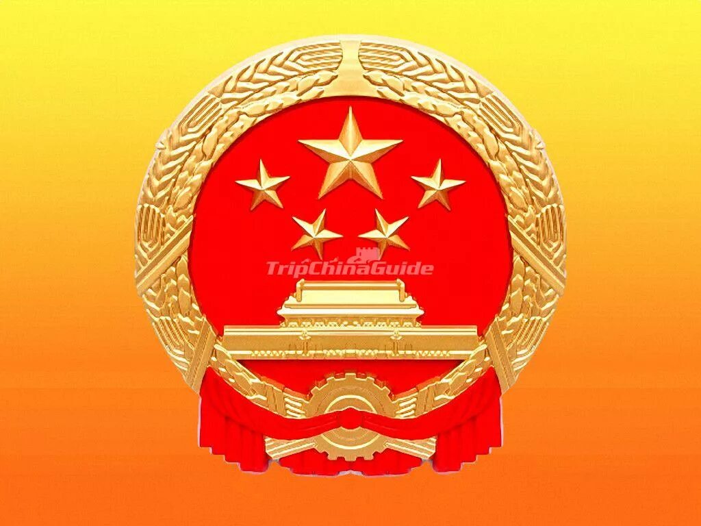 Символом китая является. Герб Китая. Герб китайской народной Республики. Флаг и герб Китая. Герб коммунистического Китая.