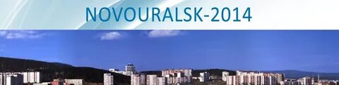 Новоуральск на 5 дней