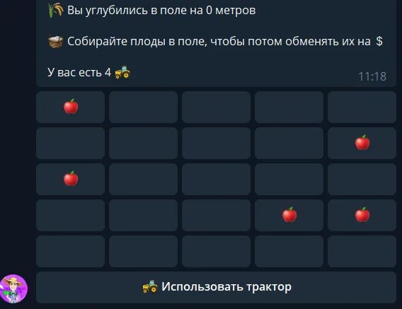 Игра в телеграмме с выводом. Денежный фермер в телеграмм. Игра денежный фермер в телеграм. Автобус телеграм игра. Игра в телеграмм выращивание птиц.