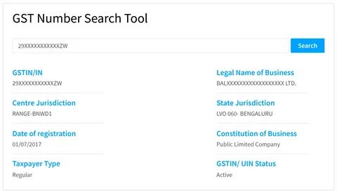 Номер search