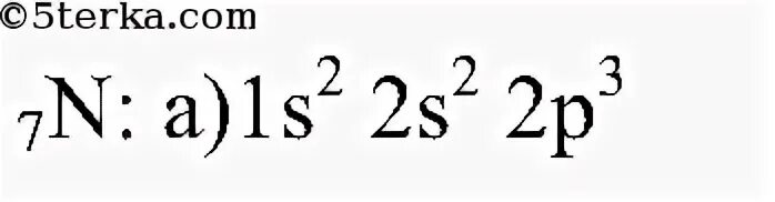 Электронная формула 1s22s22p63s23p6 соответствует частице. Азот формула 1s. n азот 1s22s22p3. атом с электронной формулой 1s22s22p1.