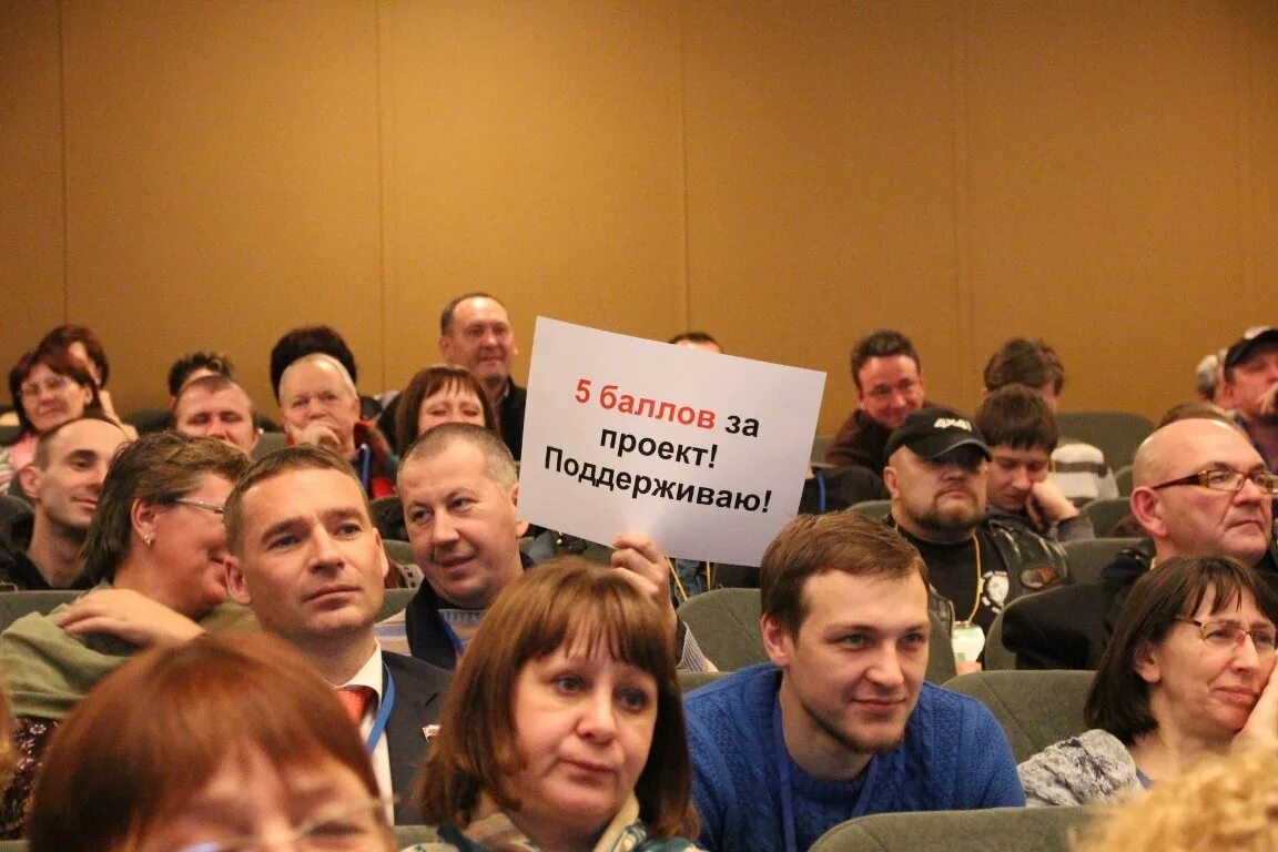 Публичные слушания. Публичные слушания картинка. Публичные слушания в Москве. Публичное слушание в местном самоуправлении. Общественные обсуждения 2022