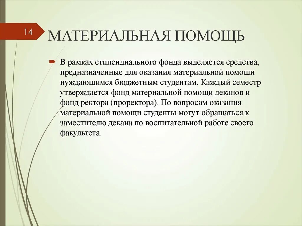 Взрослый сын оказывает материальную поддержку родителям