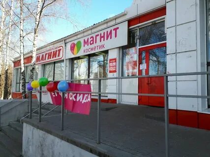 Магнитные в белгороде