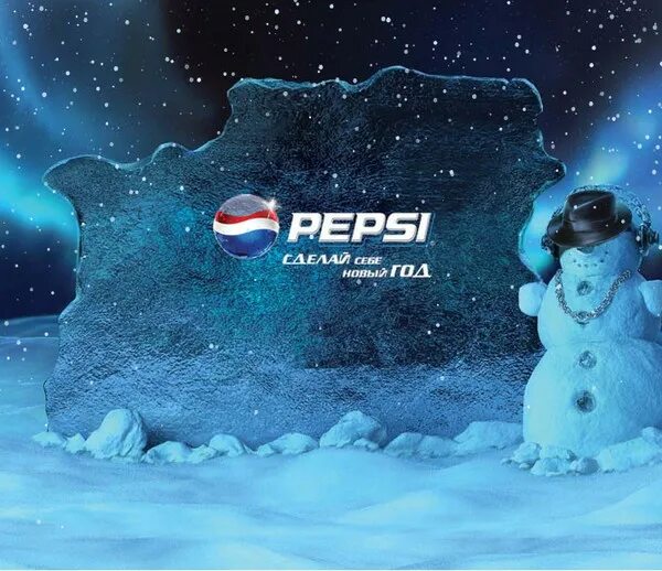 Новогодние рекламы 2024. Pepsi Новогодняя. Пепси новый год. Новогодняя реклама пепси. С новым годом пепси.