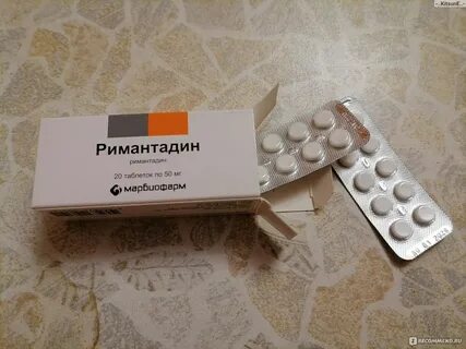 Эффективный противовирусный препарат форум