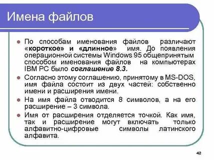 Формат правила