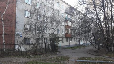 Иркутская 1