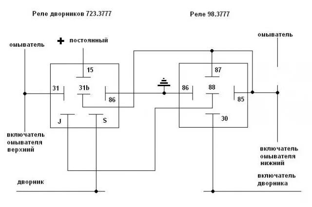 Реле полного привода. Реле стеклоочистителя 723.3777 схема. Реле 723.3777 схема подключения. Схема подключения реле дворников. Реле дворников 526.3747 схема.