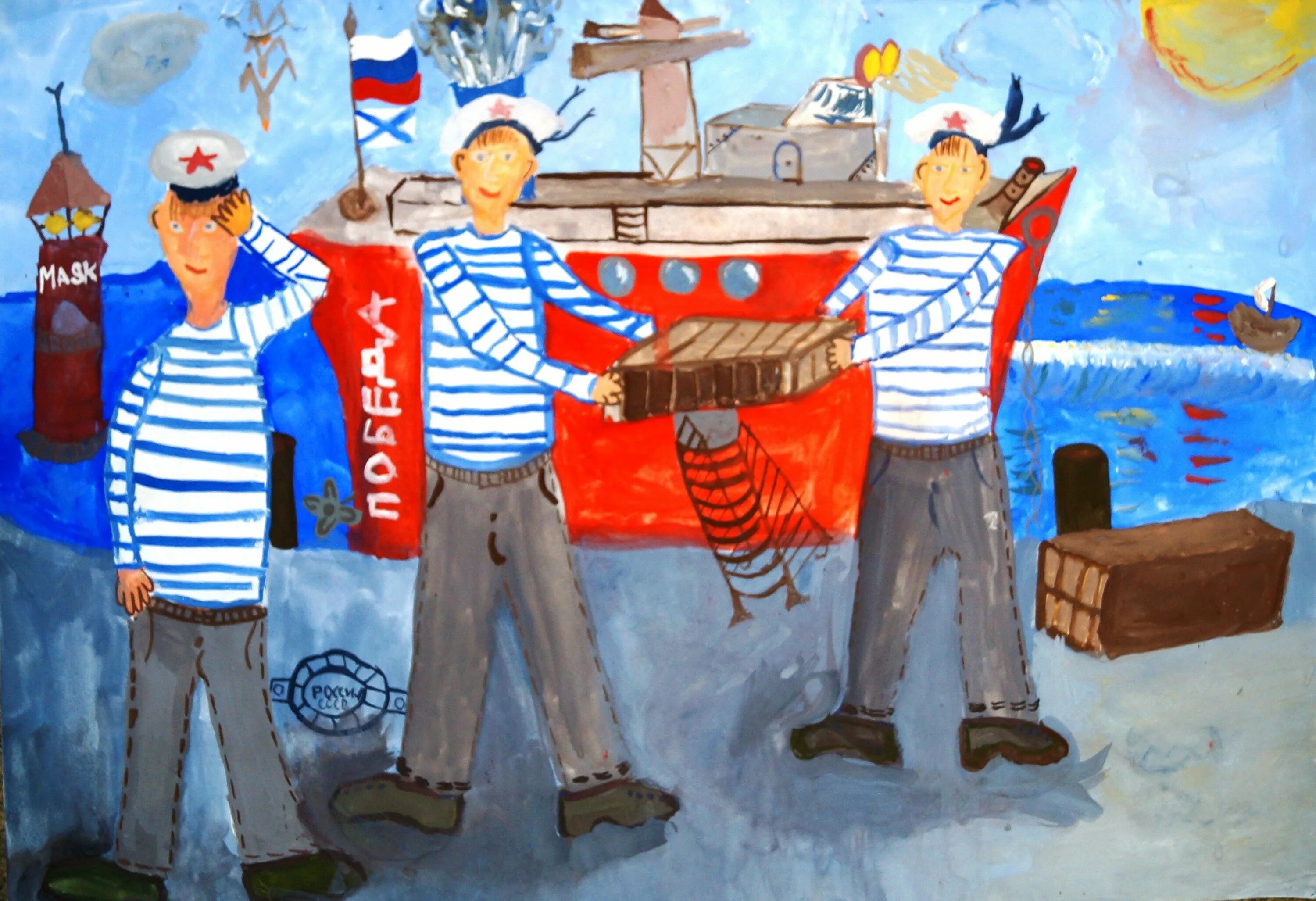 Изображение моряка для детей. Моряк рисунок. Капитан лоцман юнга. Матрос боцман капитан. Моряк для детей.