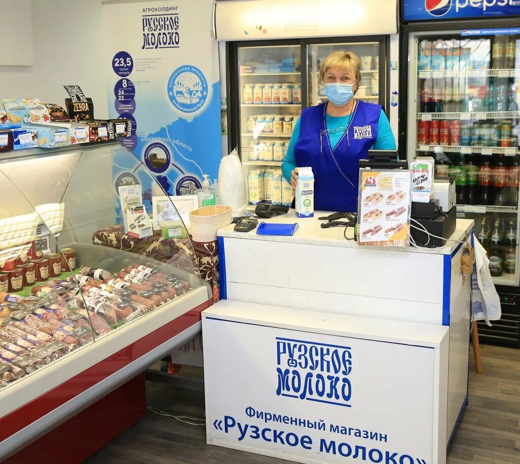 молоко москва. магазины рузское молоко. фирменные молочные магазины. руза рузское молоко. магазины рузское молоко.