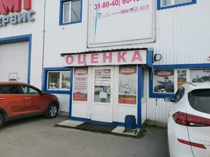 Сто г сургут
