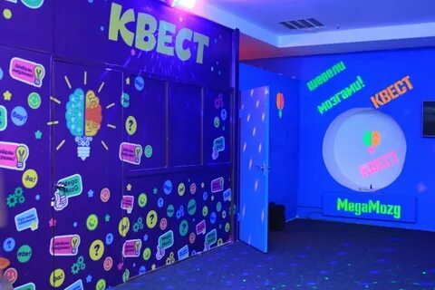 Квесты омск 7