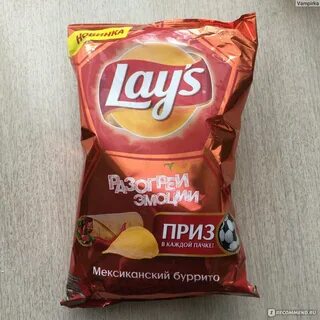 Lays конкурс на новый вкус