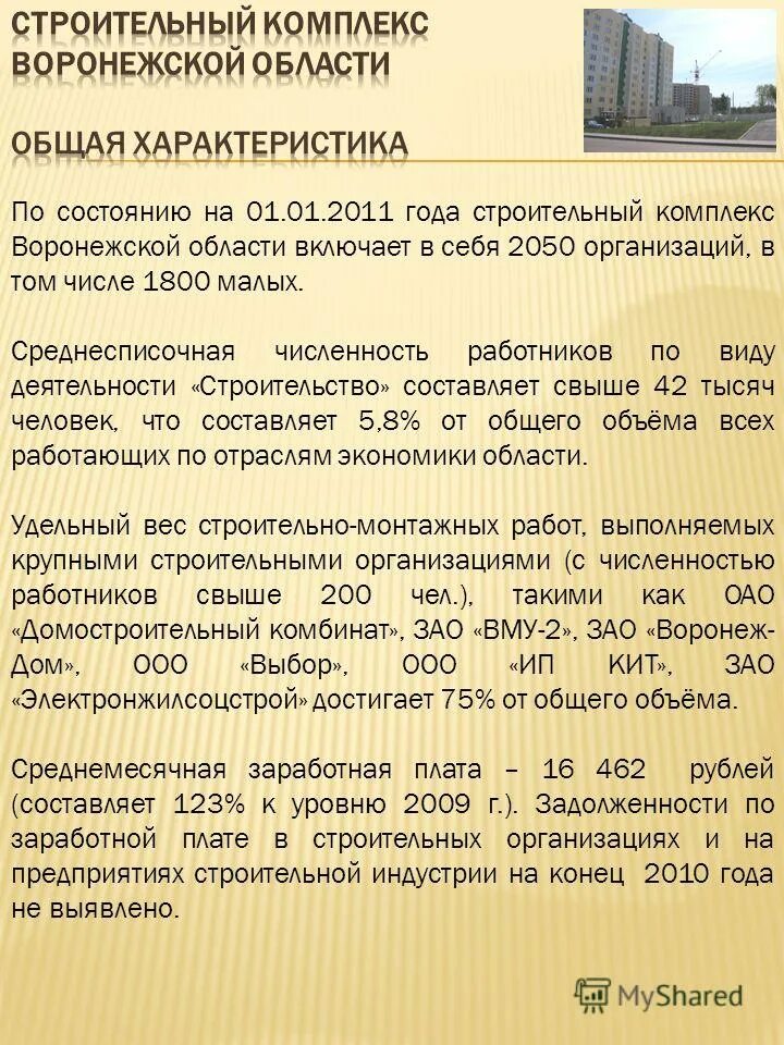 характеристика индивидуального предпринимателя. самохарактеристика пример написания. характеристика на работника медицинской организации образец. характеристика самому себе. сам характеристика.