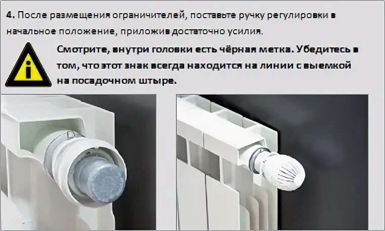 Почему закрыта головка. Почему закрыта головка