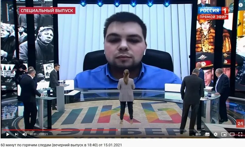 По горячим следам вечерний выпуск. Скобеева передача 60. 2022. 60 минут последний выпуск сегодня дневной. 04.