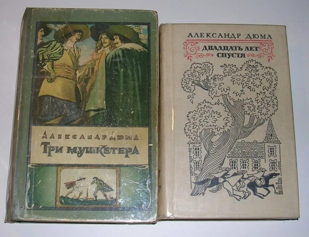 Будет 20 лет книга. Книга три мушкетера (Дюма а.). Дюма 3 мушкетера книга. Три мушкетера книга СССР.