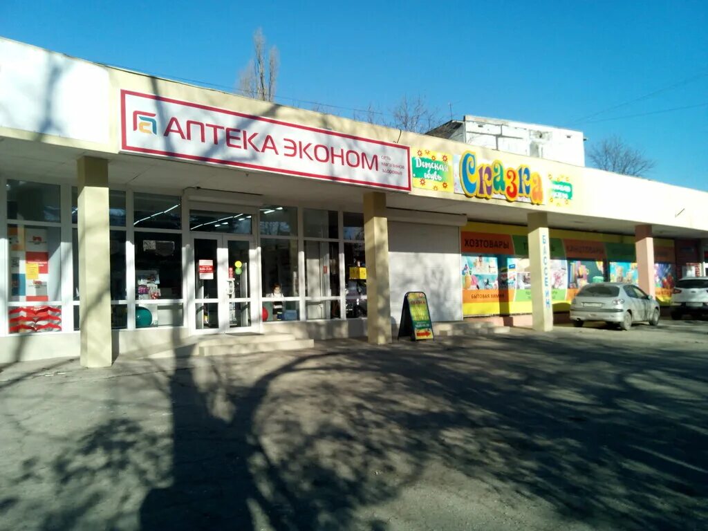 Улица аллея строителей 1 пятигорск. Аллея строителей 2/1 пятигорск. Аллея строителей 4 пятигорск. Страховая макс пятигорск. Кирова 81 пятигорск клиника.