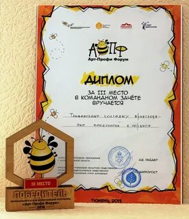 Арт профи