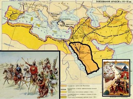 Походы арабского халифата