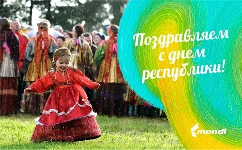 День рождения республики коми