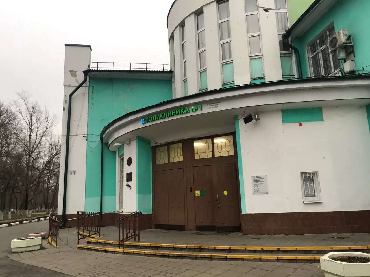 Temporarily closed: ГБУЗ МО Коломенская областная больница, hospital, Moscow Reg