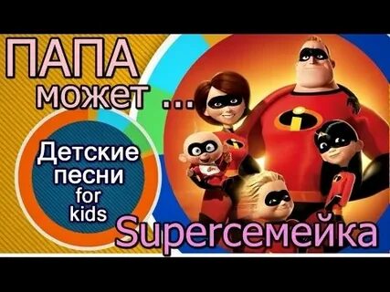 Ррро