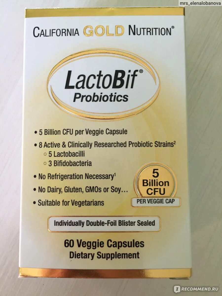 California Gold Nutrition, LACTOBIF. Калифорния Голд Нутритион пробиотик. California Gold Nutrition LACTOBIF 5 probiotics. California Gold Nutrition, LACTOBIF, пробиотики.