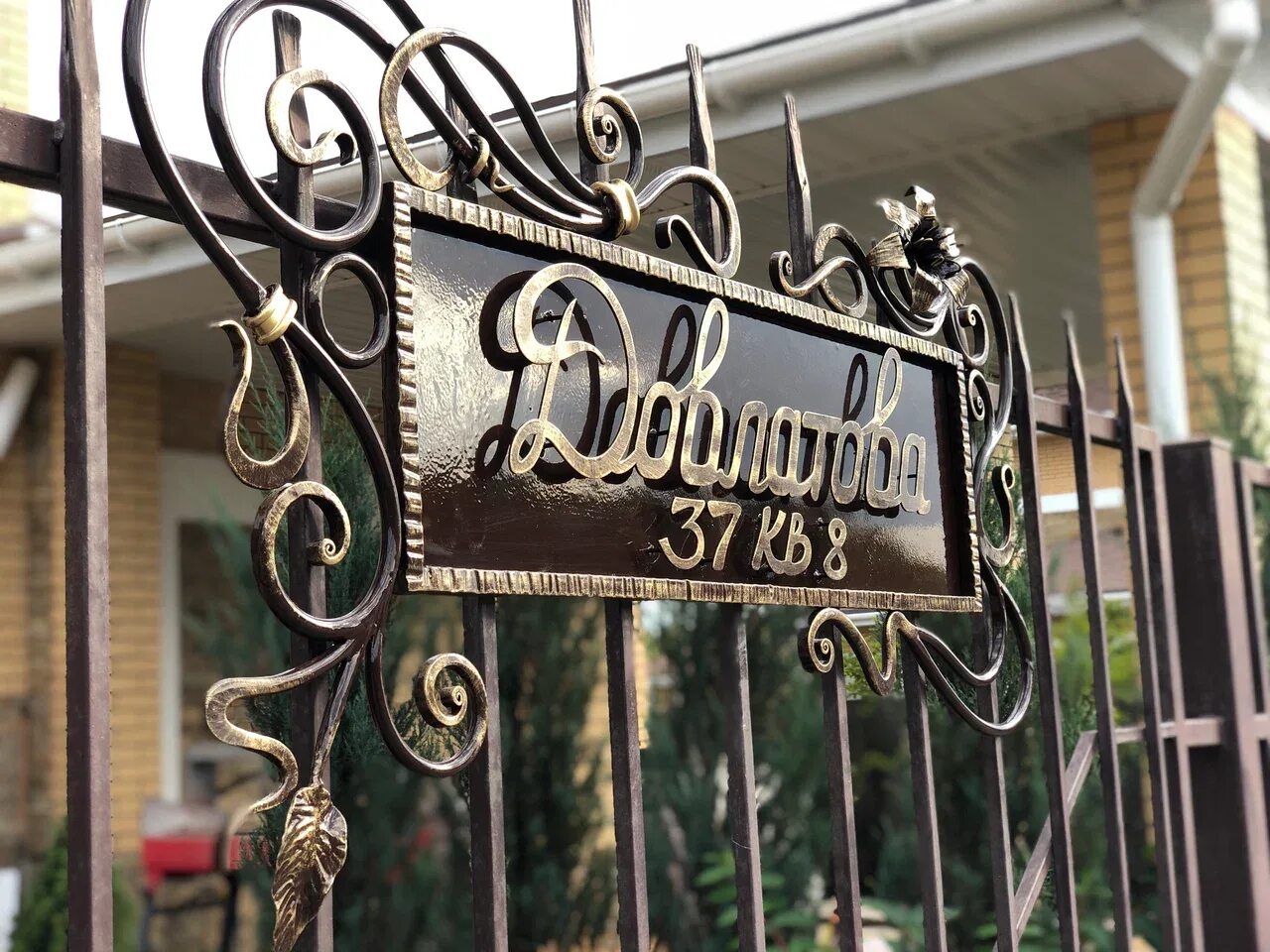 Заборы воронеж кованые воронеж. Художественная ковка мастерская. Кованые мостики для дачи. Ковка на балкон. Ковка воронеж.