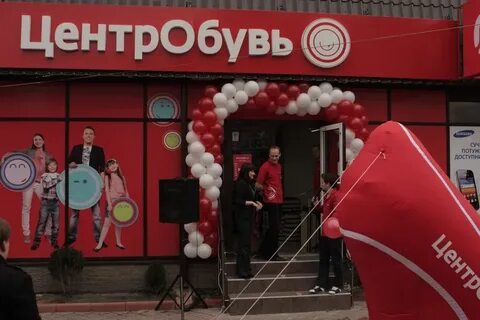 Куда делся магазин