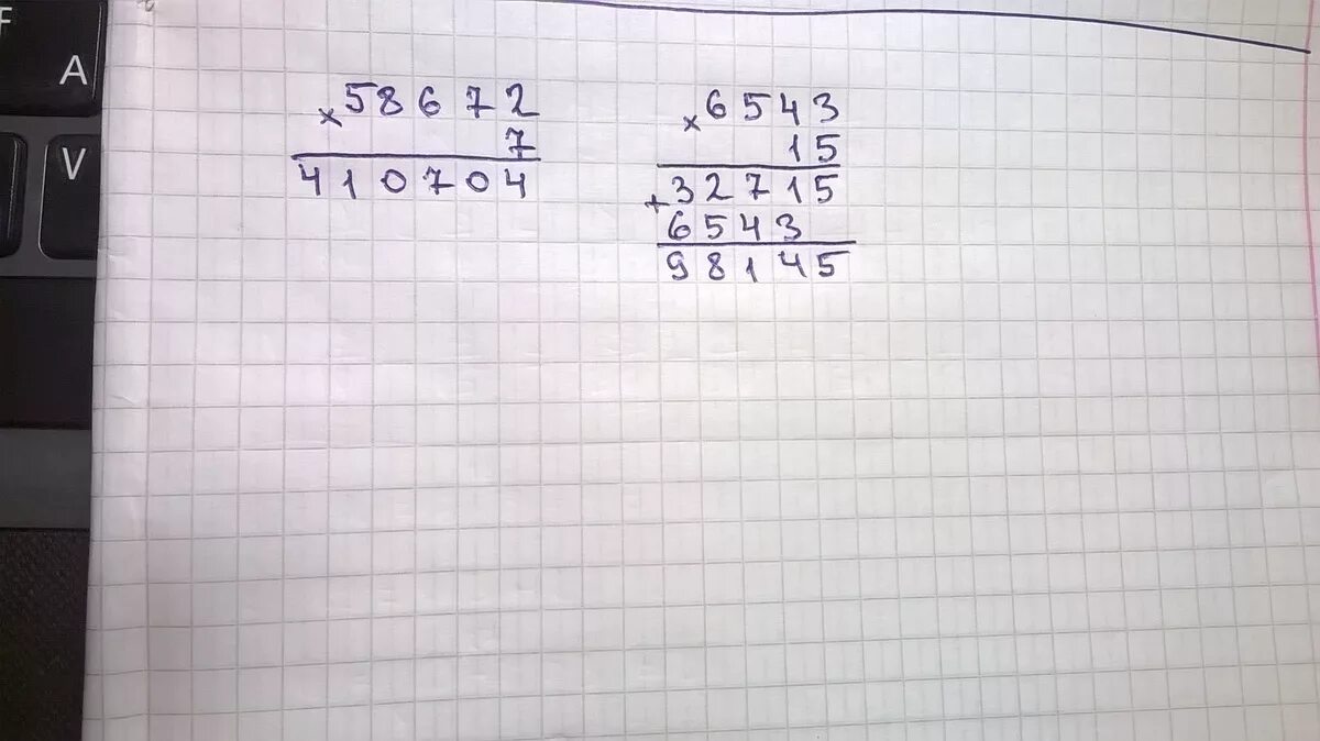 Пятнадцать умножить на пятнадцать. 15 7 Столбиком. 90000-508 173 Столбиком. 3700 7 Столбиком. 6543*15 Столбиком.