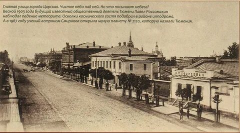 Улица республики история