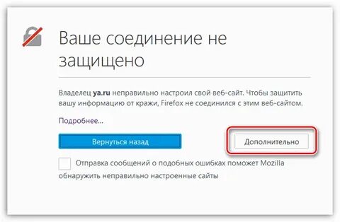 Даже не соединяется