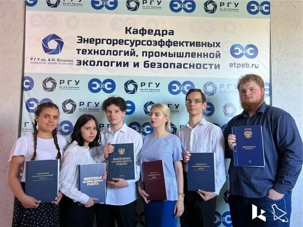 Химические вузы москвы. Калининградский университет химический. Инжиниринговый центр ргу косыгина. Dep химия. Институт химических технологий и промышленной экологии.