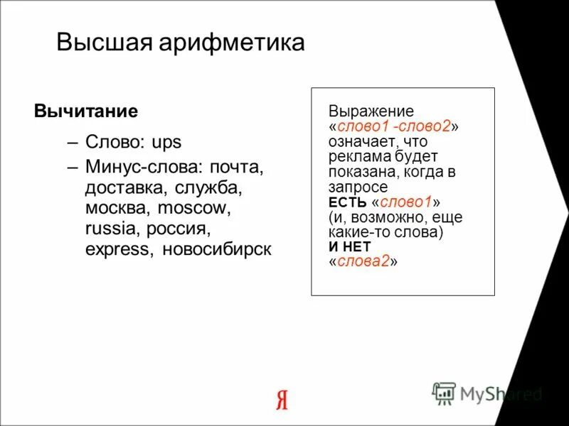 элементарная математика книга. высшая арифметика дэвенпорт г. александров введение в теорию групп. теория групп математика. 0 что это значит.