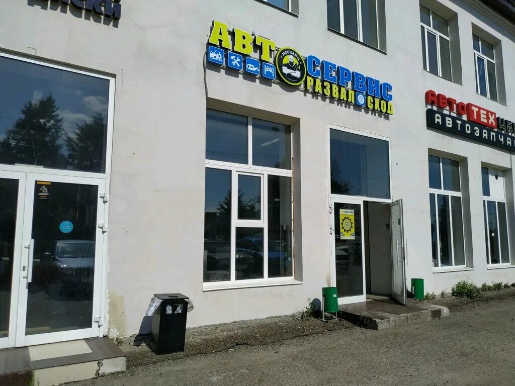 автомеханик казань. 2-я юго-западная 3а. диагностика газового оборудования. казань, 2-я юго-западная ул. автомастерская.