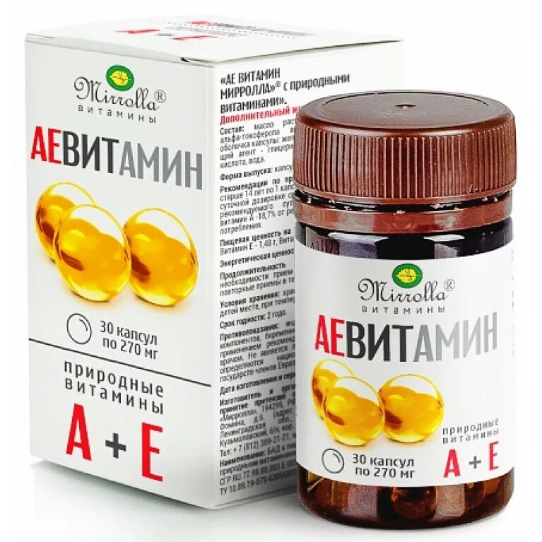 Шаруха ирина сергеевна. Аевит 200мг. Аевит крем для лица 50 мл. Аи виты. Витамед севастополь острякова.