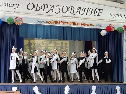 Гимназия 5 имени