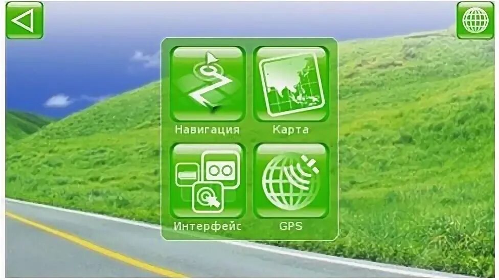 Семь путей семь дорог. Семь путей семь дорог