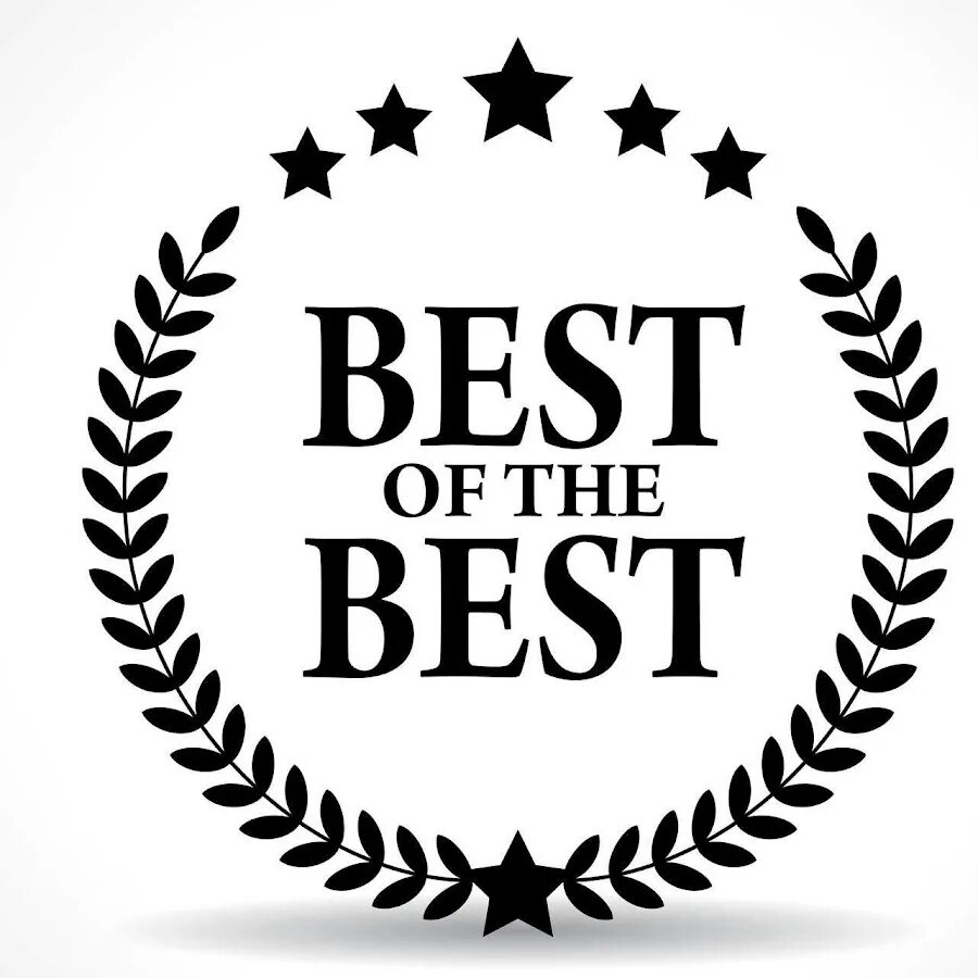 Do our best. Best логотип. The best. Надпись the best. Надпись best of the best.