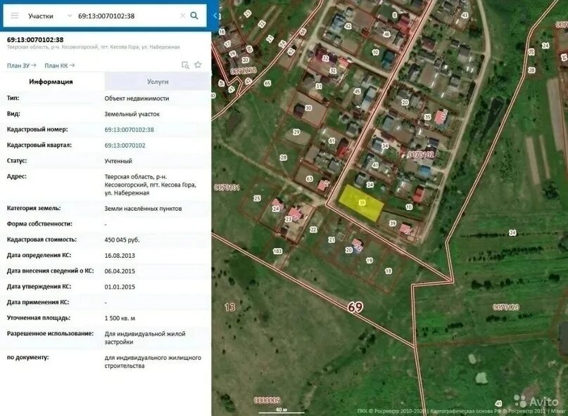 Кадастровая стоимость зу. Красные линии на публичной кадастровой карте. Кадастровый номер земельного учас. Кадастровый номер зу. Кадастровый номер зу.