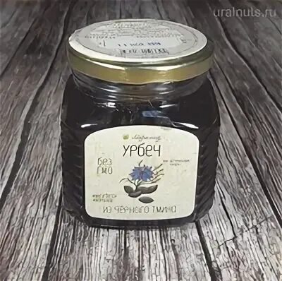 Урбеч тмин польза и вред. Урбеч семена черного тмина. урбеч из тмина чёрного 400г.. урбеч из семян черного тмина. черный тмин паста.