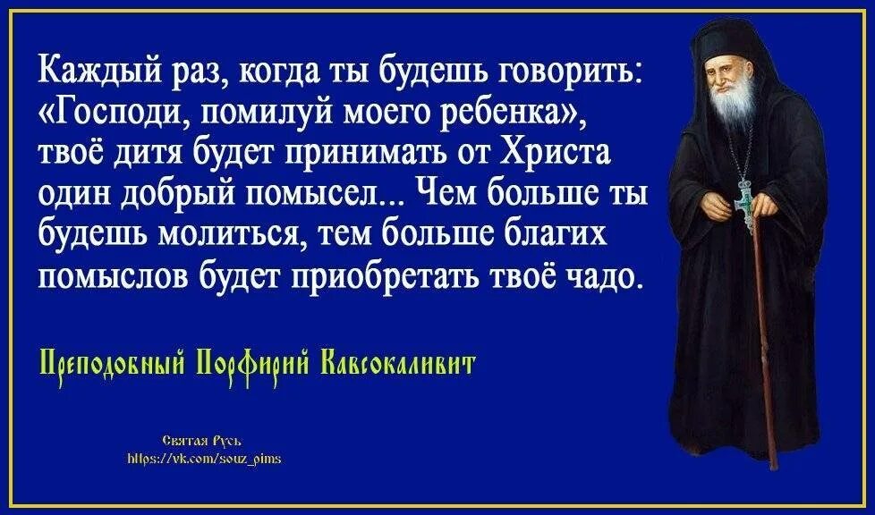 Какие грехи бог не прощает