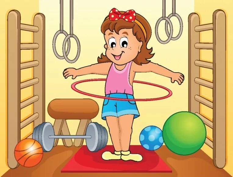 Игры занимайся спортом. Физкультура в детском саду мультяшная. Спортзал мультяшный. Спортивные картинки для детей в детском саду. Спортивный зал рисунок.