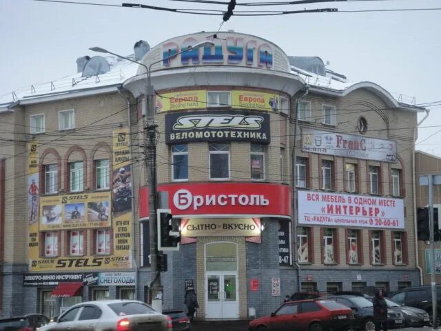 Профсоюзная 11 киров. Тц радуга киров профсоюзная. киров профсоюзная 3. киров профсоюзная 11 на карте тц радуга. профсоюзная 7 киров.