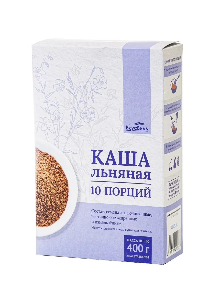 Льняная каша быстрого приготовления. Льняная каша вкусвилл. каша льняная натуральная 400г. каша вкусвилл льняная 400г. льняная каша акусс вилл.