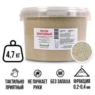 100 песком